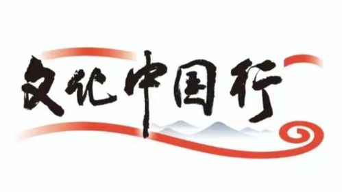 三国遗迹新发现 文化中国行揭示历史之谜