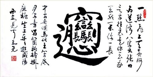 陕西民俗文化专家呼吁 保护biag字文化价值，建议纳入字典编纂