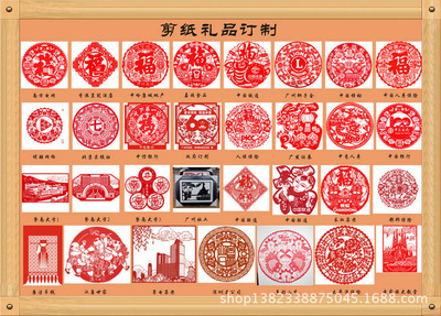 巧手剪纸迎新篇