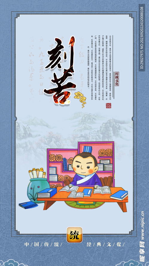 校园文化设计图 构建温馨精彩的读书殿堂