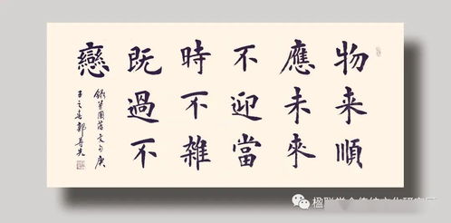 墨韵传薪火——中国楹联学会传统文化研究院书法作品网络展文化赏析